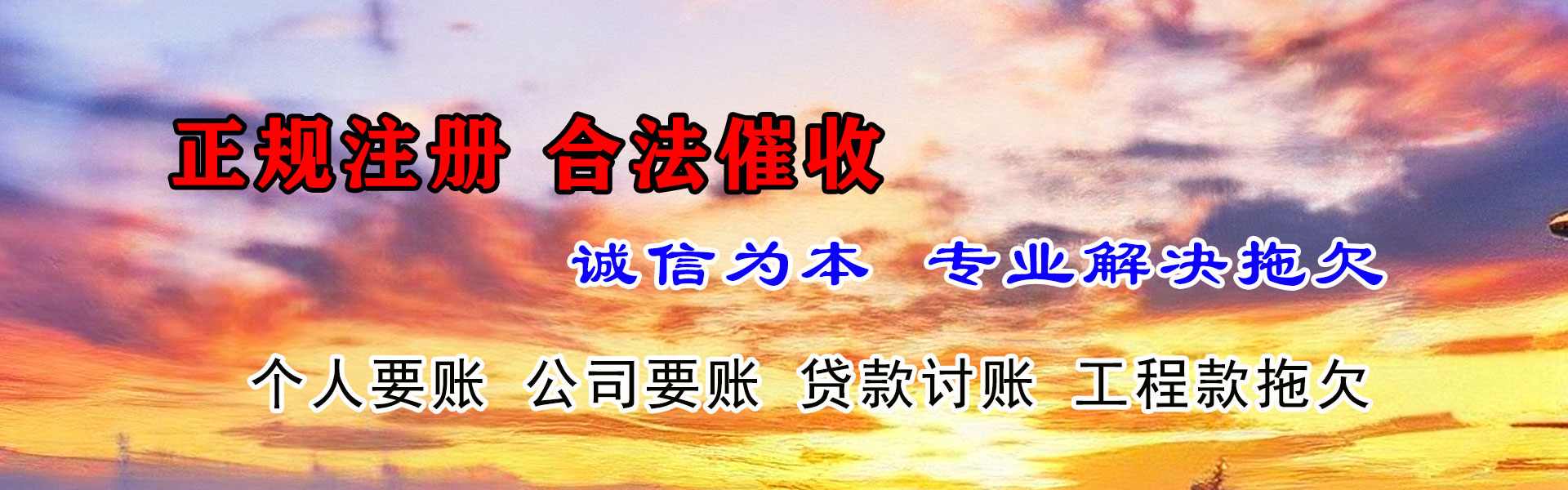 宁波催收公司